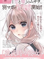 经典漫画改编